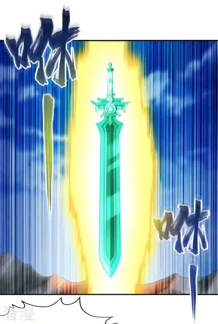 我被困在同一天十万年第97话 这禁制不太结实啊~