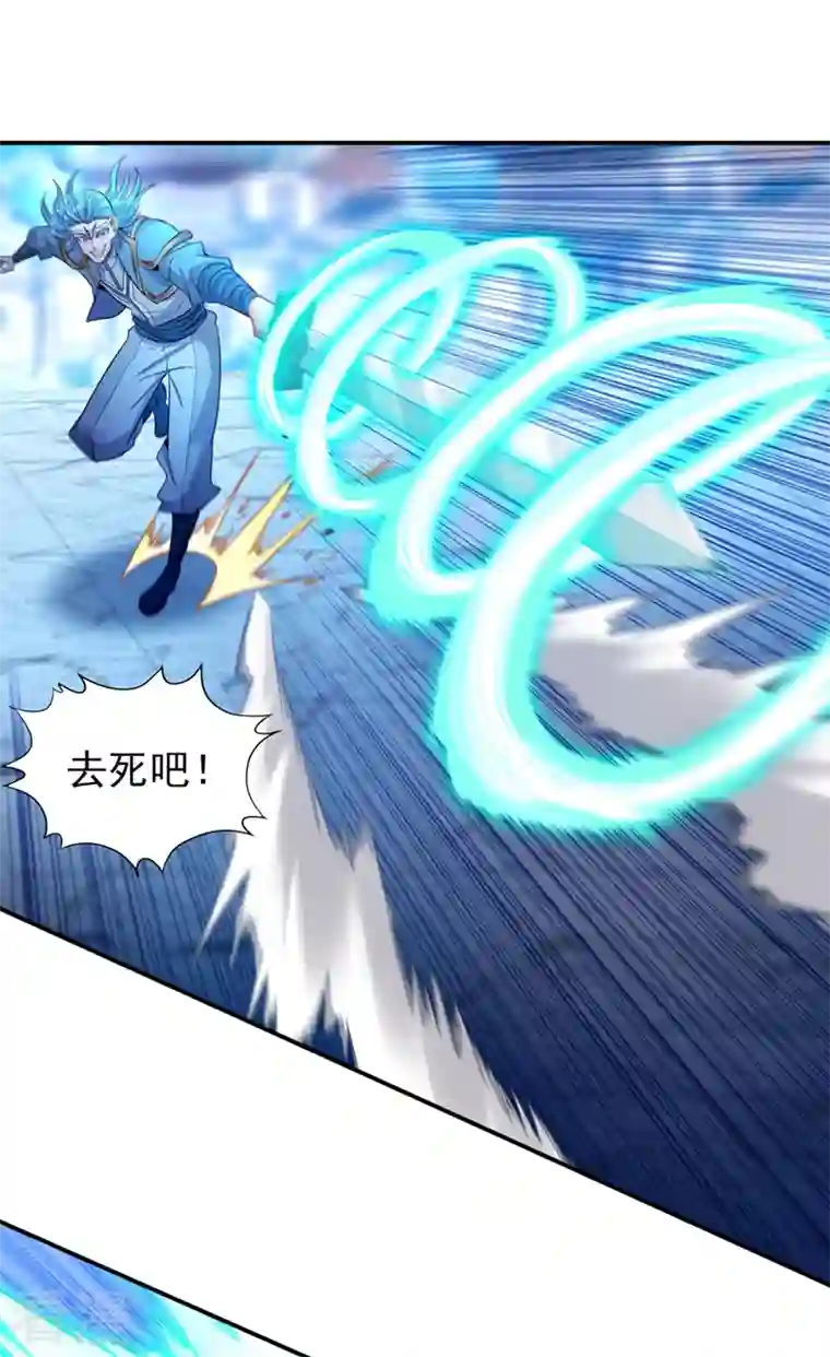 我被困在同一天十万年第98话 剑族血脉配不上我！