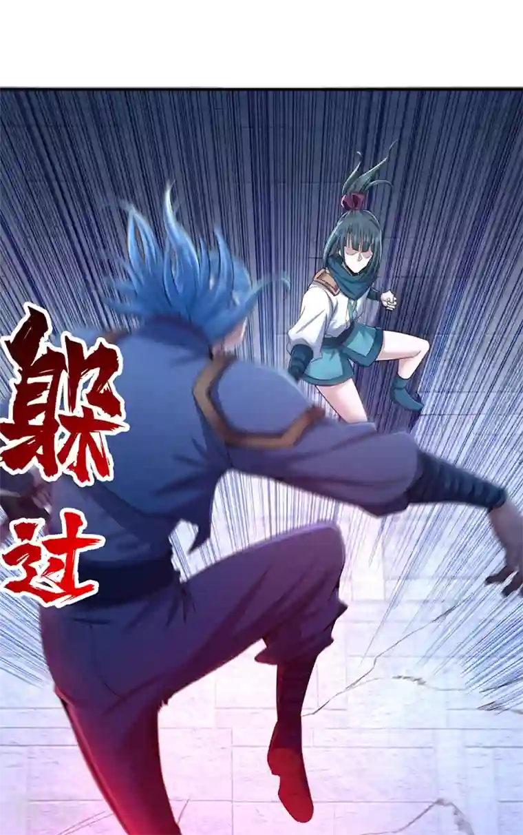 我被困在同一天十万年第98话 剑族血脉配不上我！