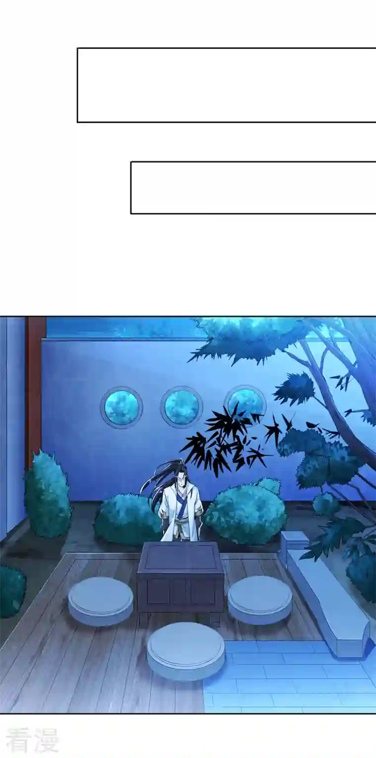 我被困在同一天十万年第103话 我布的是神杀大阵！