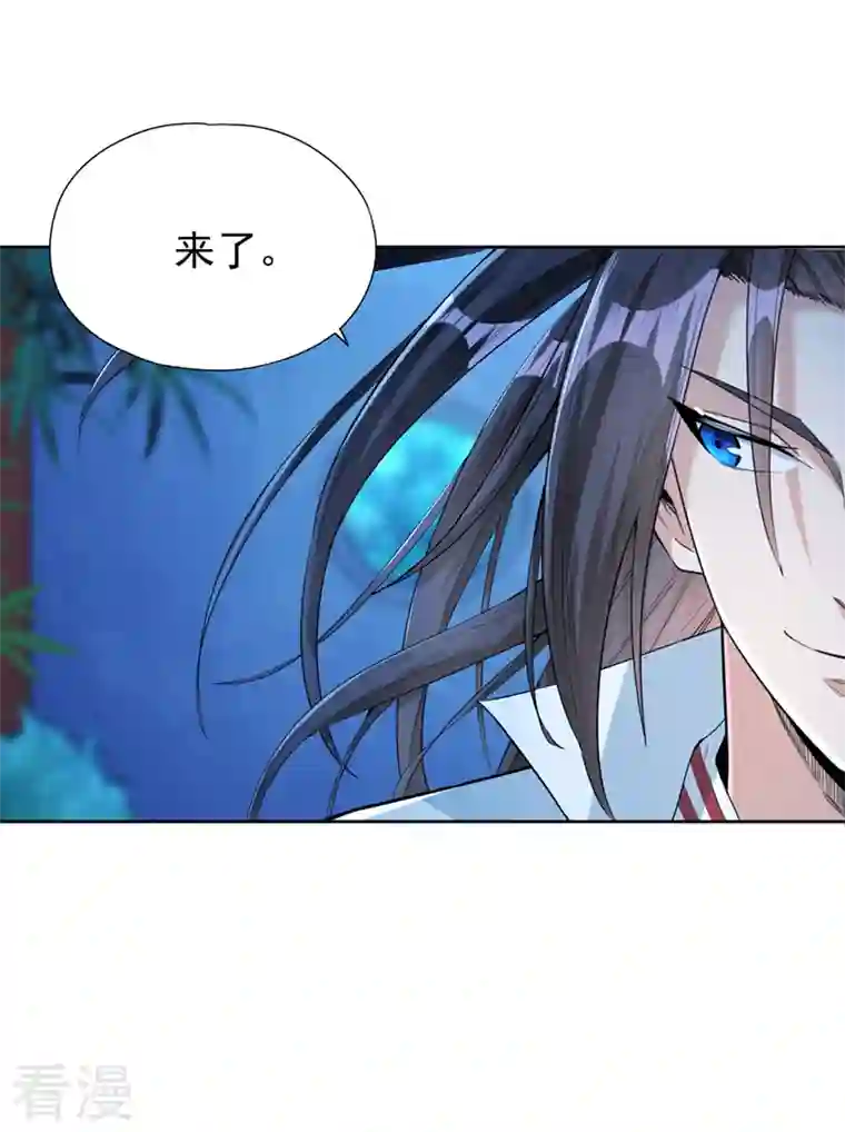 我被困在同一天十万年第103话 我布的是神杀大阵！