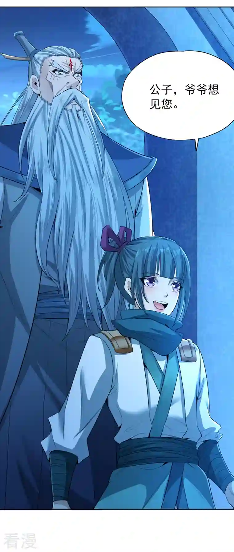 我被困在同一天十万年第103话 我布的是神杀大阵！