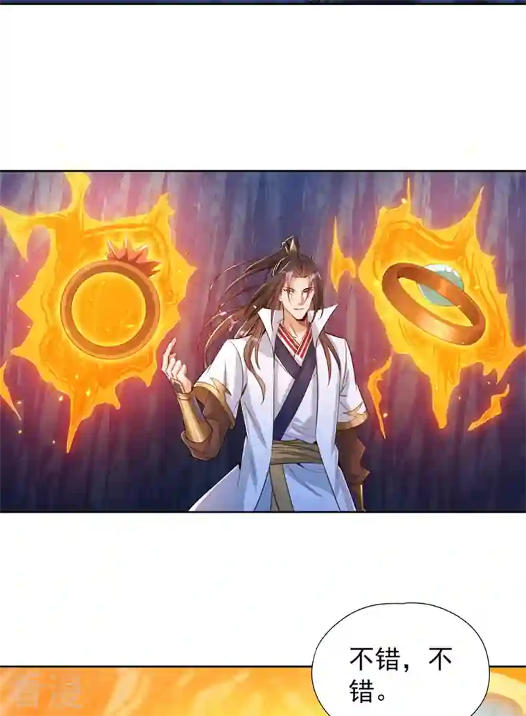 我被困在同一天十万年第103话 我布的是神杀大阵！