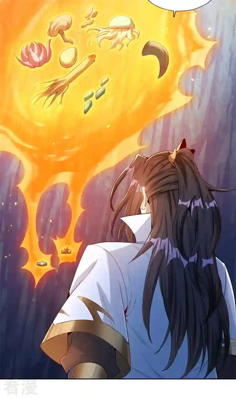 我被困在同一天十万年第103话 我布的是神杀大阵！