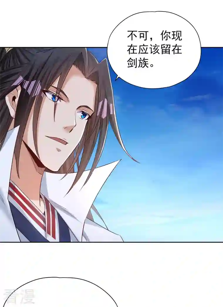 我被困在同一天十万年第104话 杀我？你没这个实力