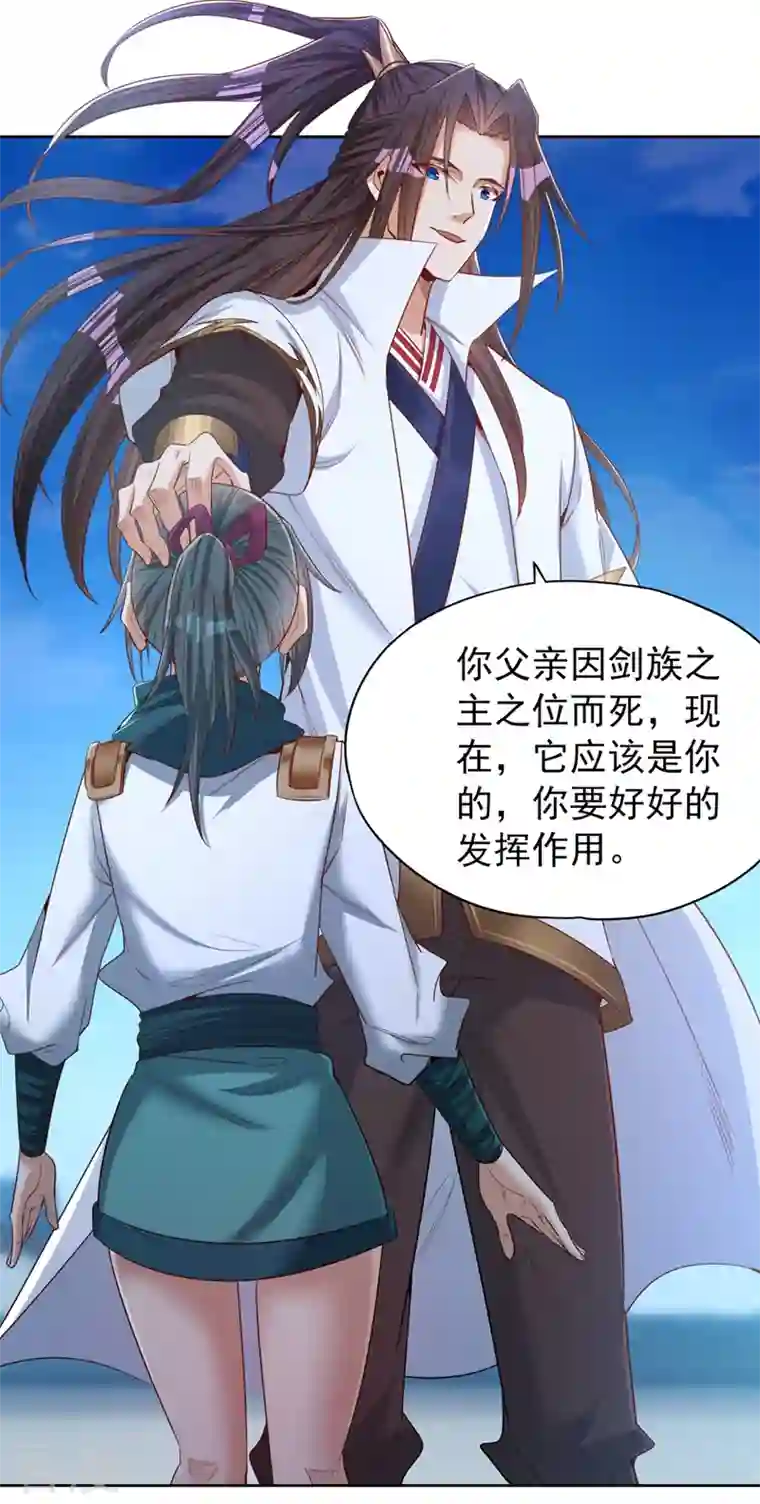 我被困在同一天十万年第104话 杀我？你没这个实力