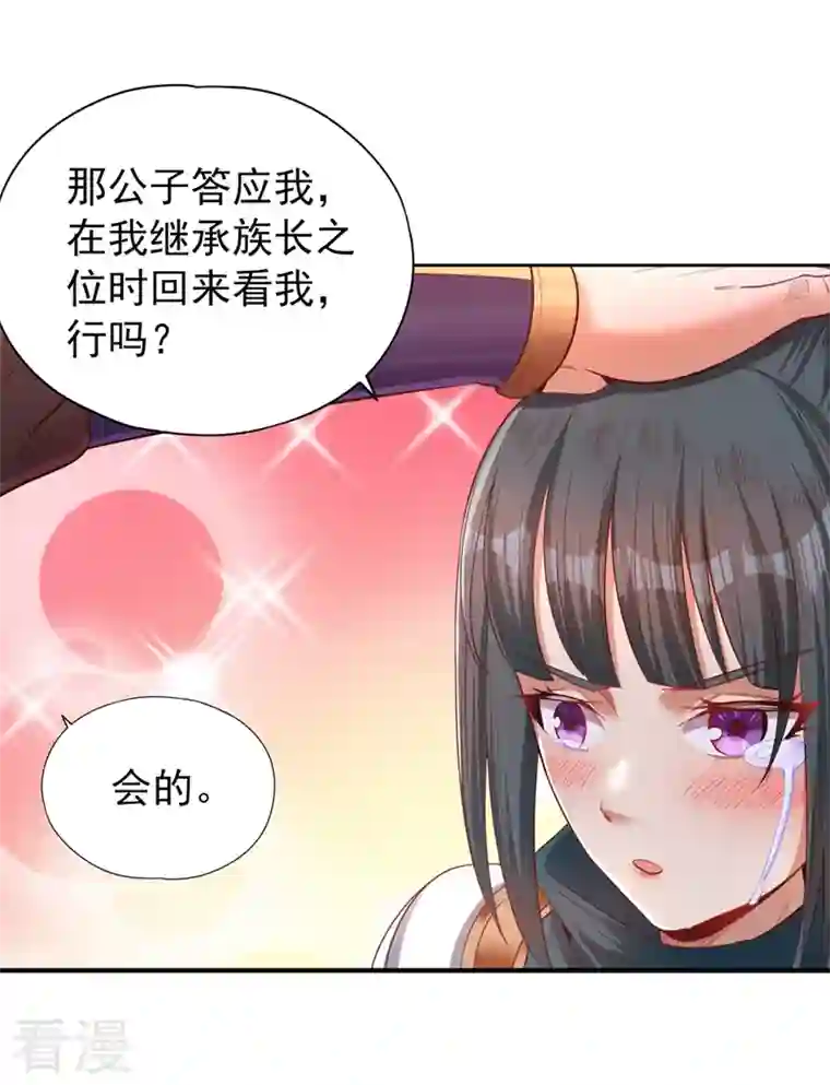 我被困在同一天十万年第104话 杀我？你没这个实力