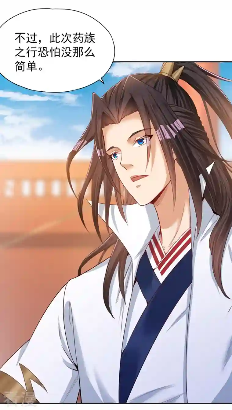 我被困在同一天十万年第104话 杀我？你没这个实力