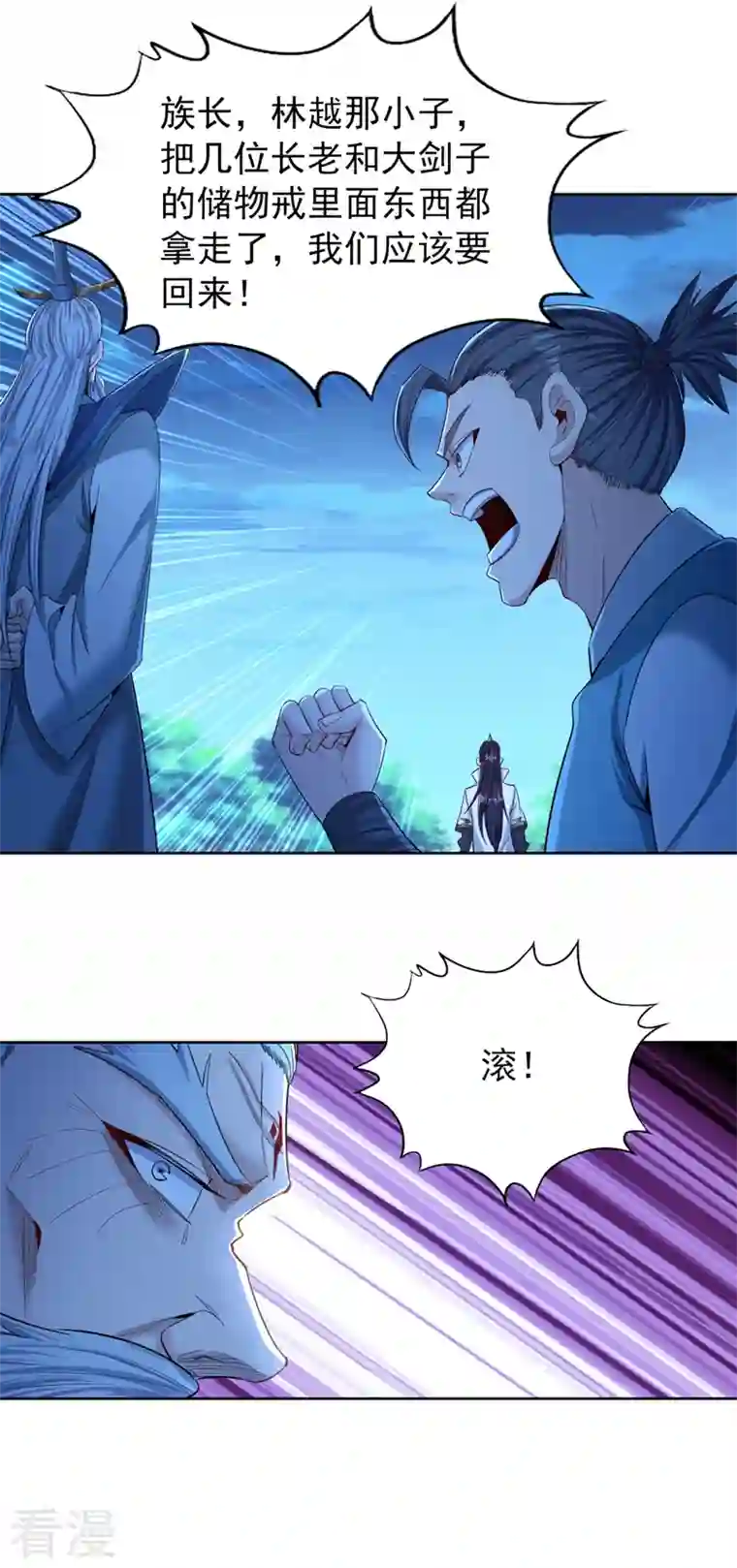 我被困在同一天十万年第104话 杀我？你没这个实力