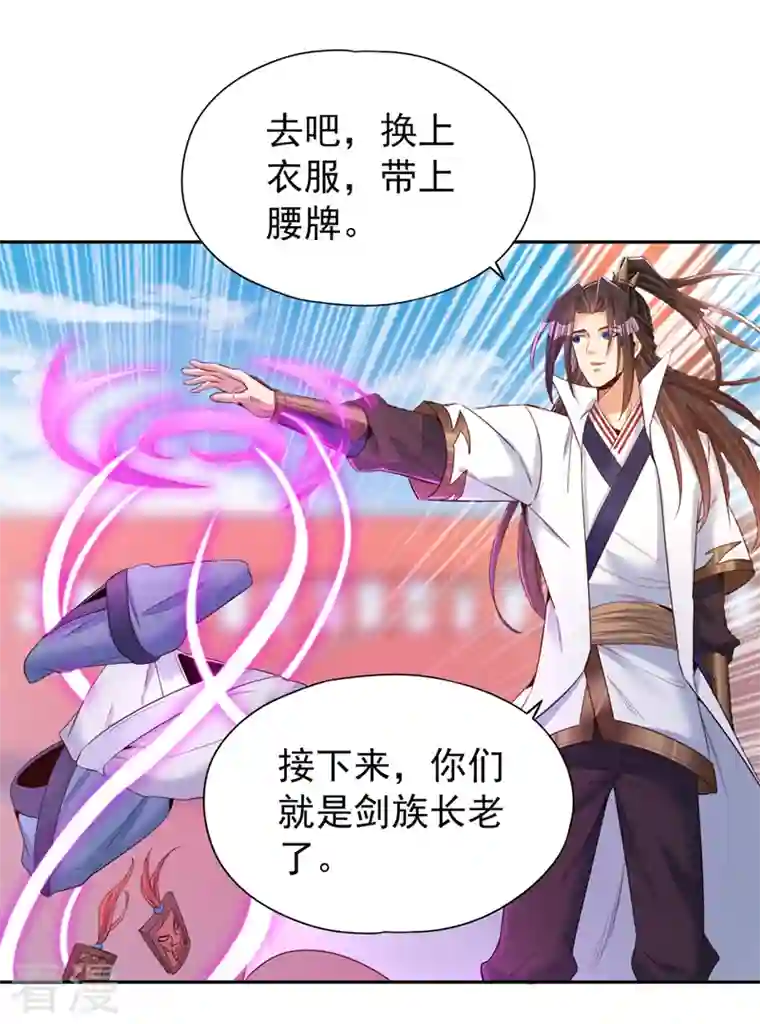 我被困在同一天十万年第104话 杀我？你没这个实力