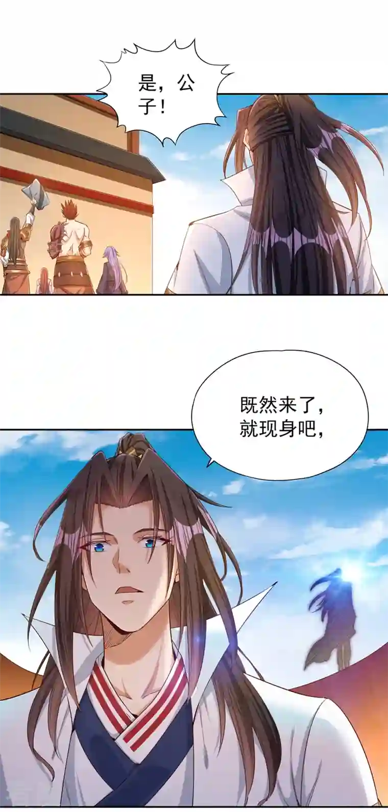 我被困在同一天十万年第104话 杀我？你没这个实力