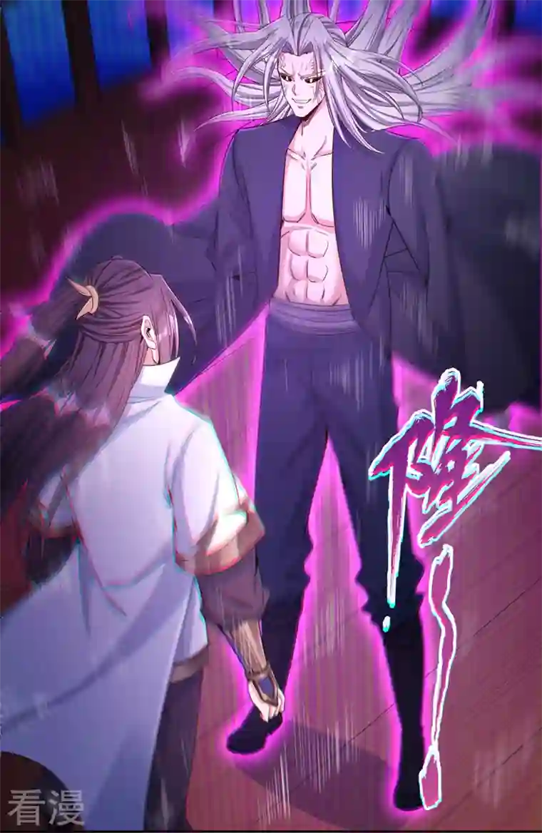 我被困在同一天十万年第104话 杀我？你没这个实力