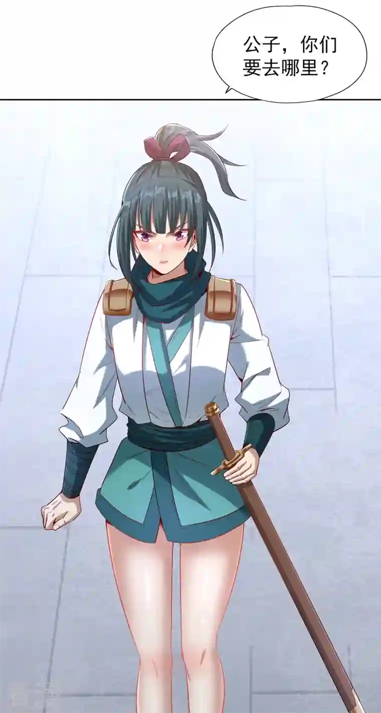 我被困在同一天十万年第104话 杀我？你没这个实力