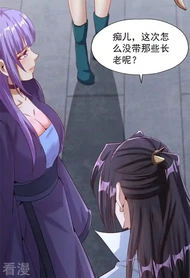 我被困在同一天十万年第104话 杀我？你没这个实力