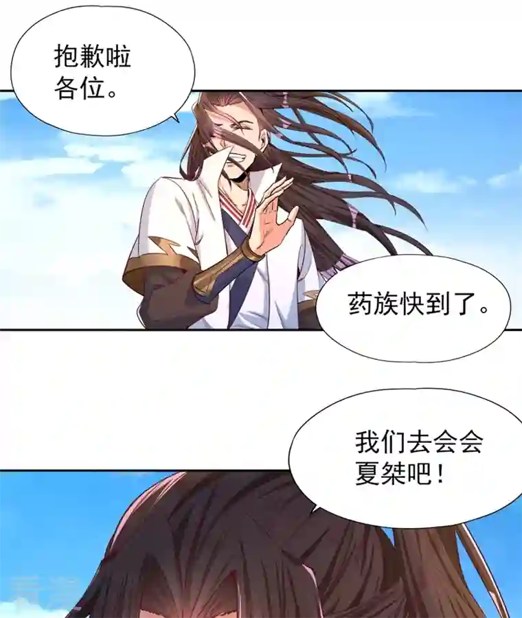 我被困在同一天十万年第105话 我们去会会夏桀！