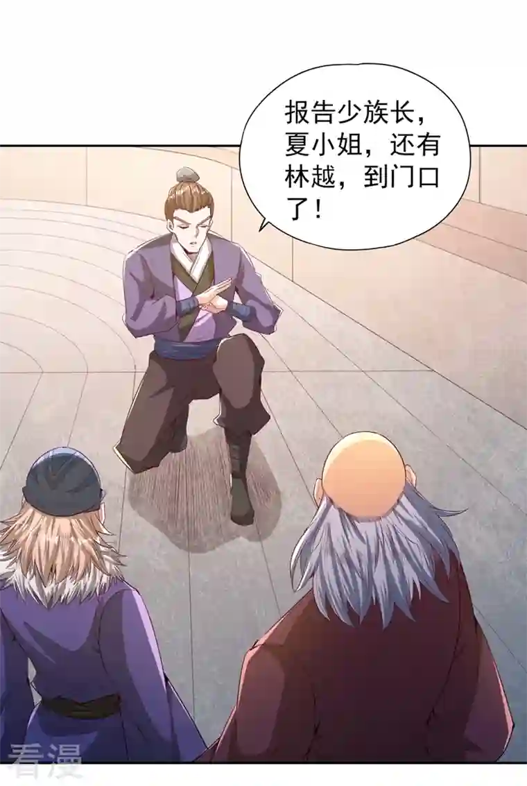 我被困在同一天十万年第105话 我们去会会夏桀！