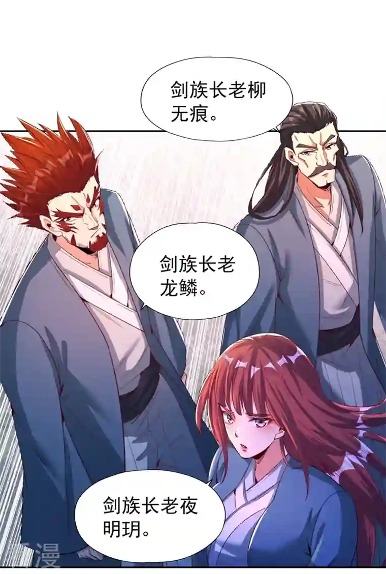我被困在同一天十万年第105话 我们去会会夏桀！