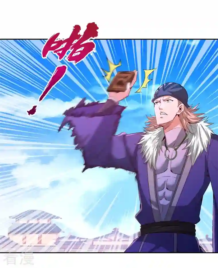 我被困在同一天十万年第105话 我们去会会夏桀！