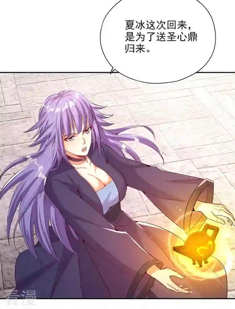 我被困在同一天十万年第105话 我们去会会夏桀！