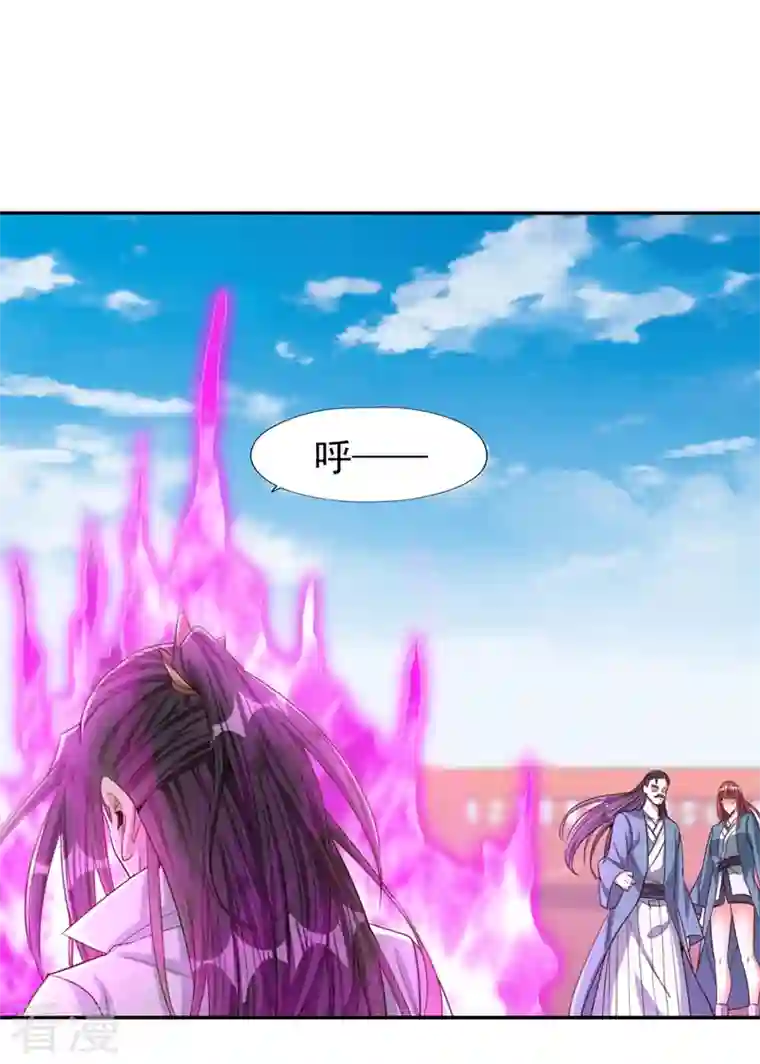 我被困在同一天十万年第105话 我们去会会夏桀！