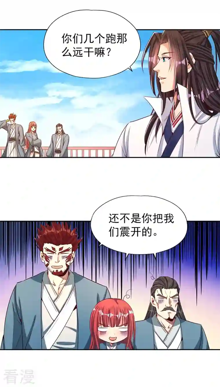 我被困在同一天十万年第105话 我们去会会夏桀！