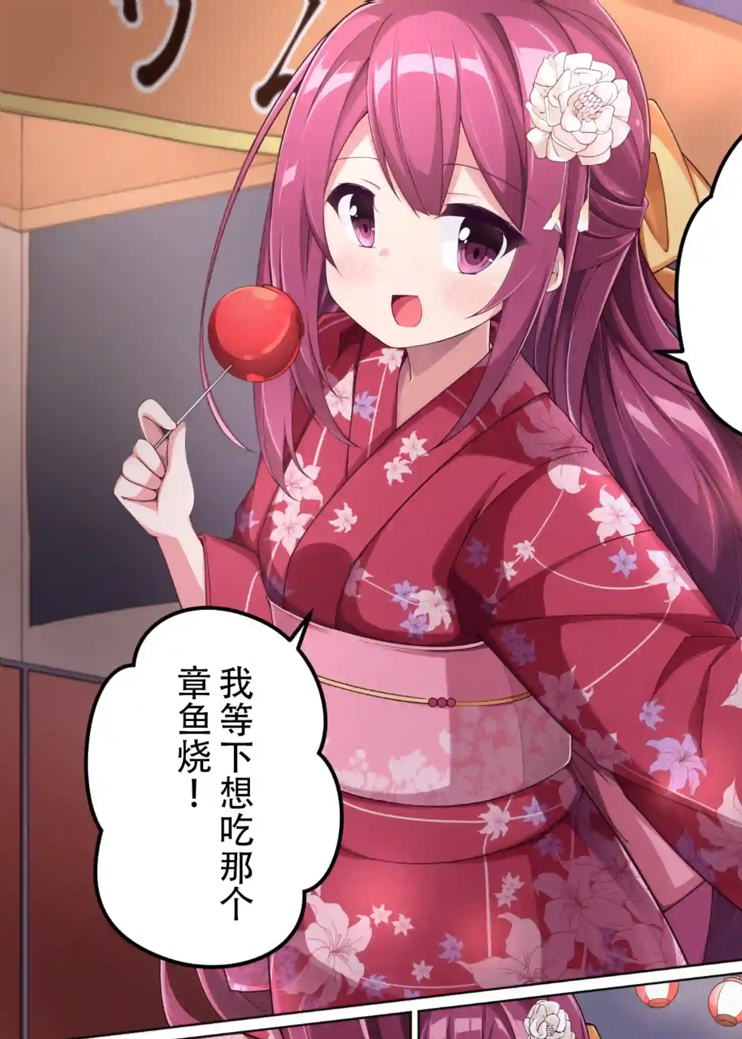 舰娘短篇漫画集NS第143话