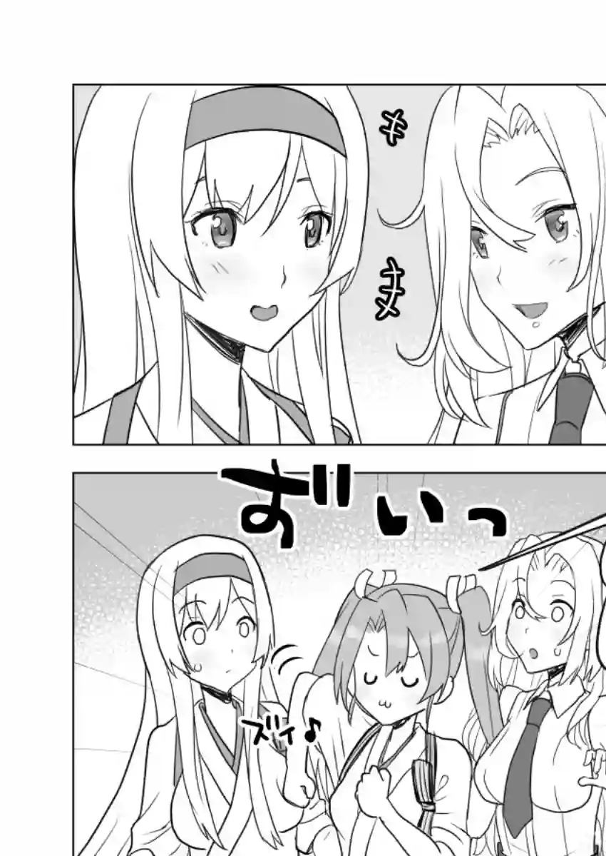 舰娘短篇漫画集NS第144话