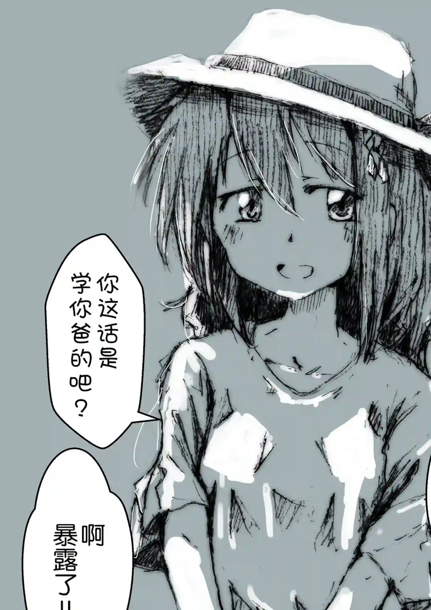 舰娘短篇漫画集NS第157话