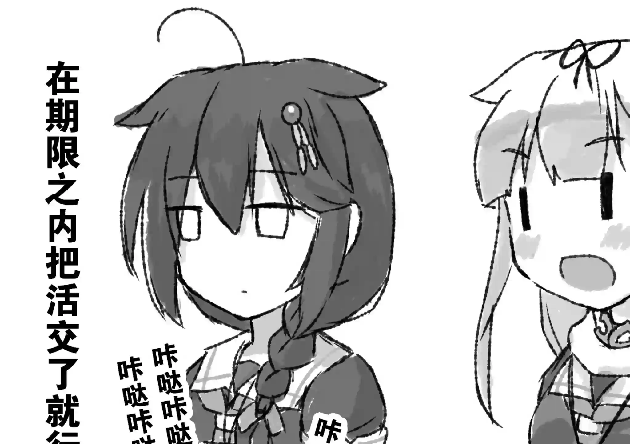 舰娘短篇漫画集NS第160话