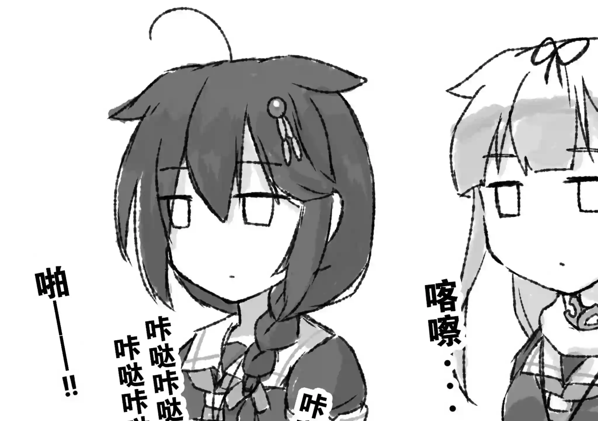 舰娘短篇漫画集NS第160话