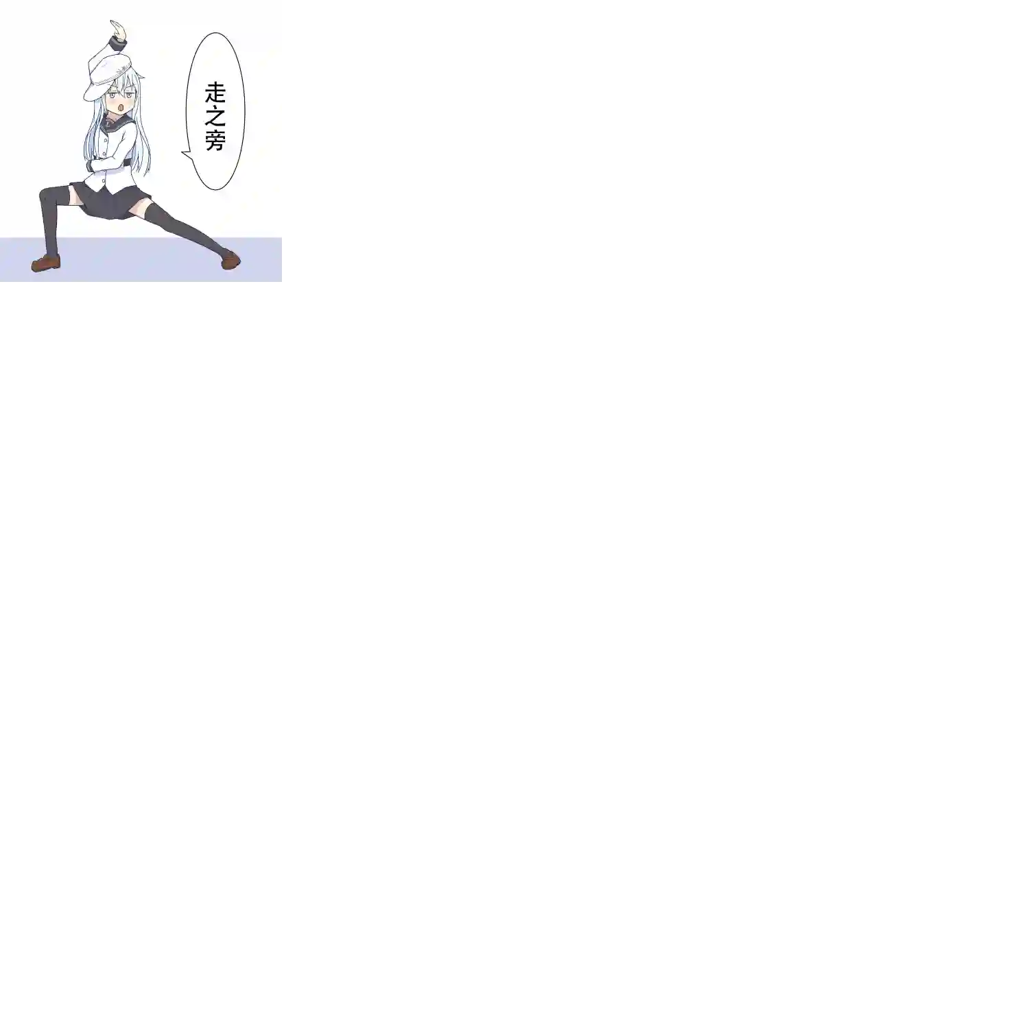 舰娘短篇漫画集NS第166话