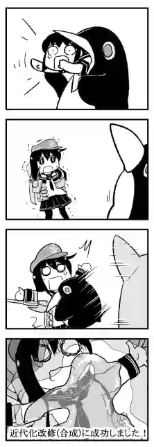 舰娘短篇漫画集NS第173话
