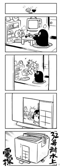 舰娘短篇漫画集NS第173话
