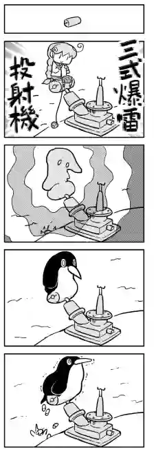 舰娘短篇漫画集NS第173话