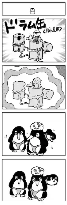 舰娘短篇漫画集NS第173话