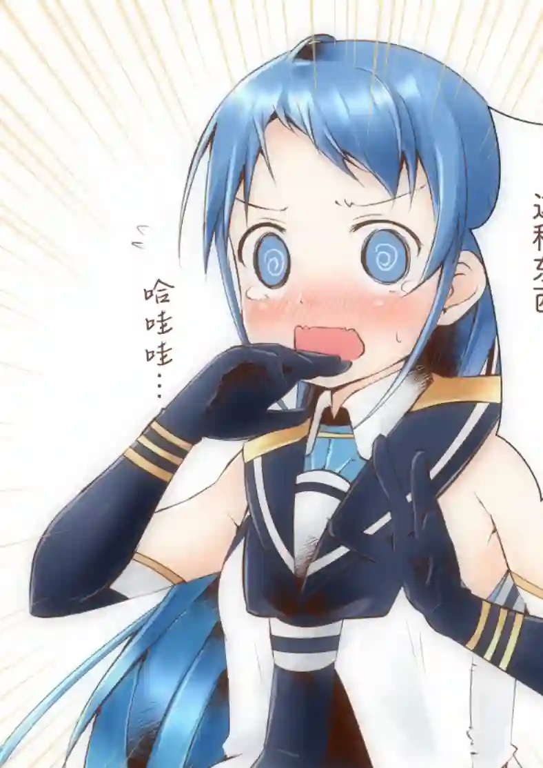 舰娘短篇漫画集NS第179话