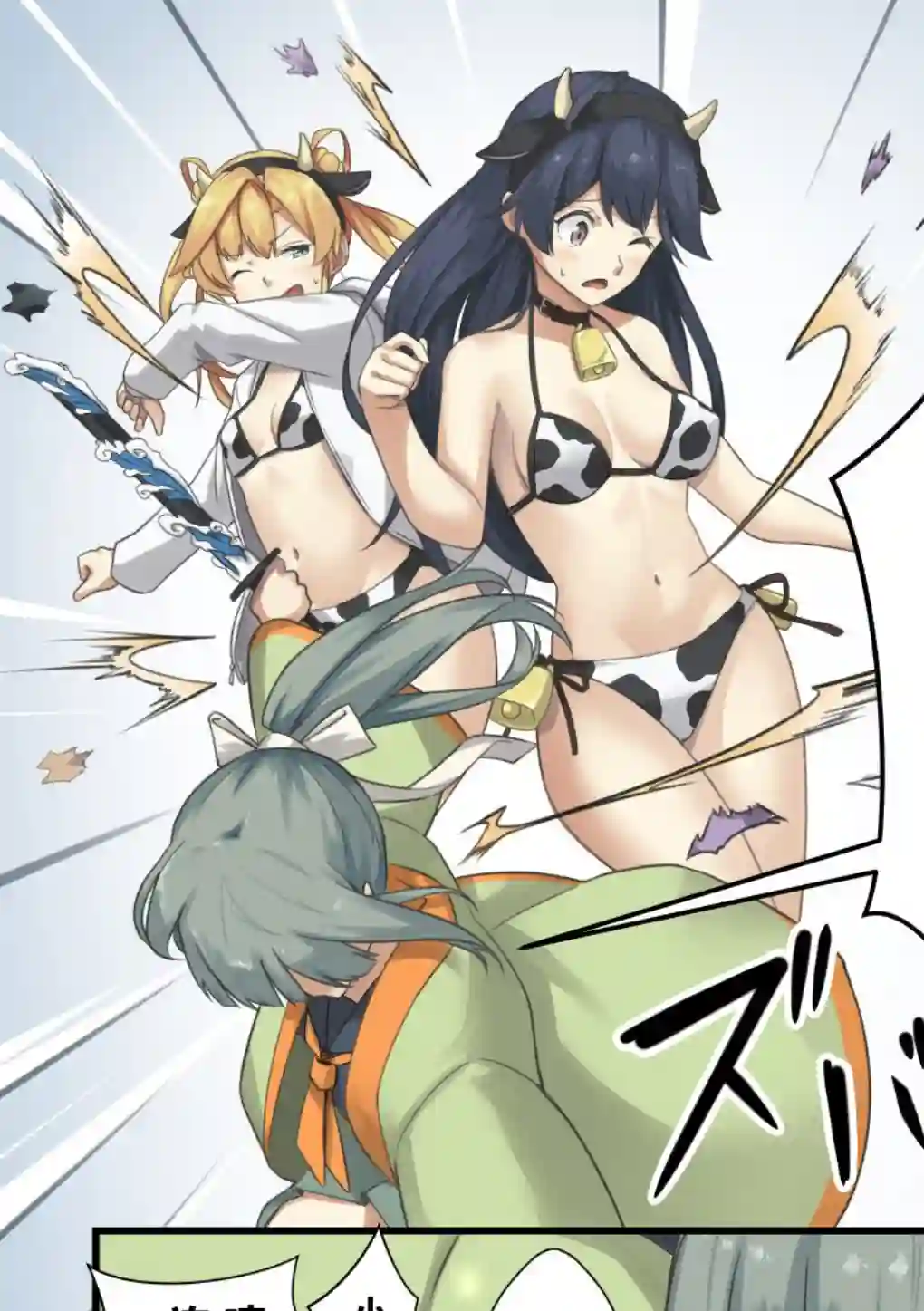 舰娘短篇漫画集NS第185话