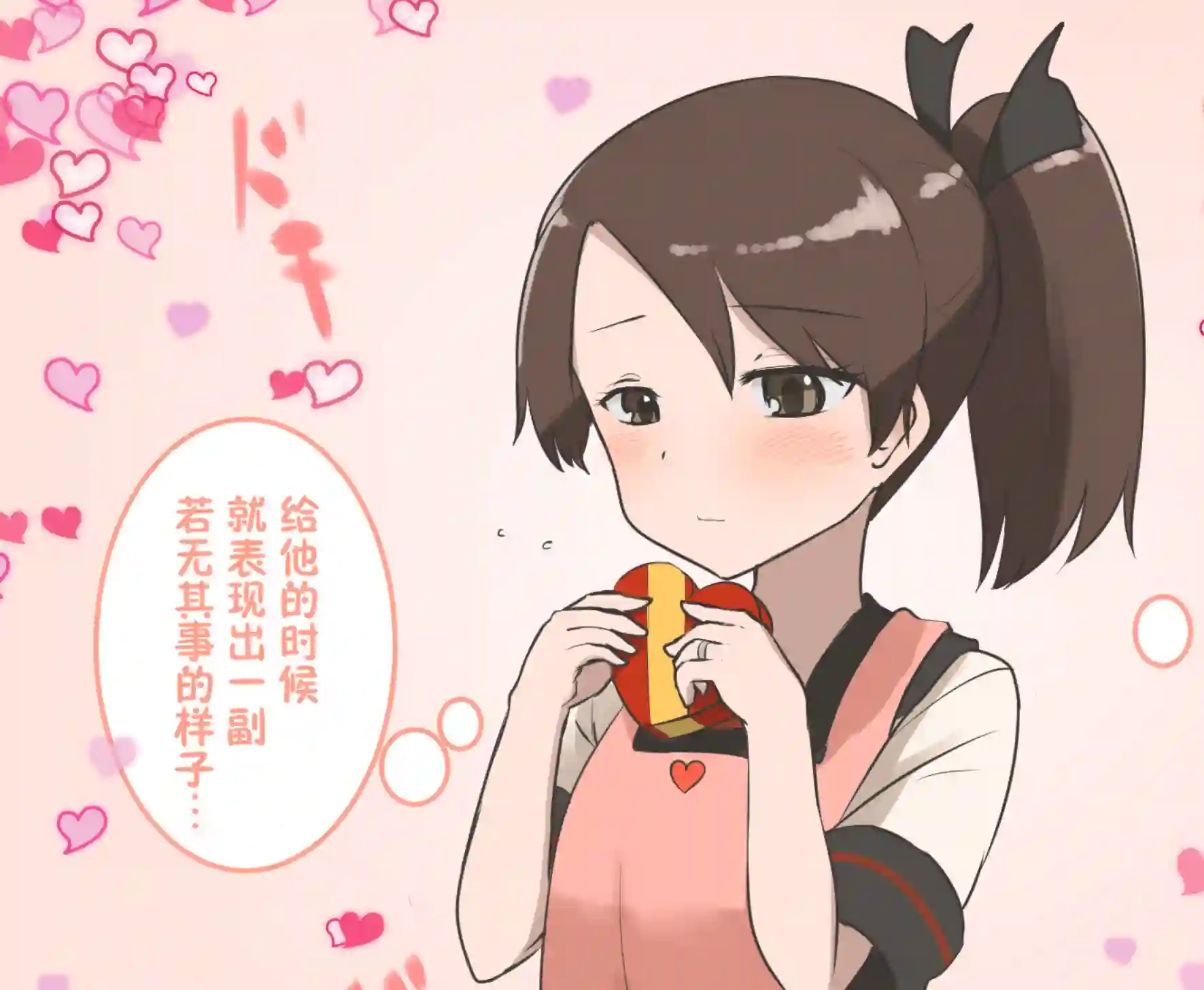 舰娘短篇漫画集NS第192话