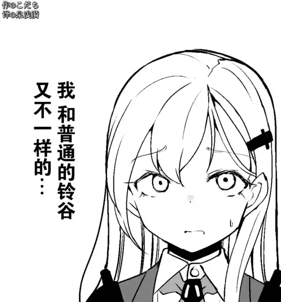 舰娘短篇漫画集NS第209话