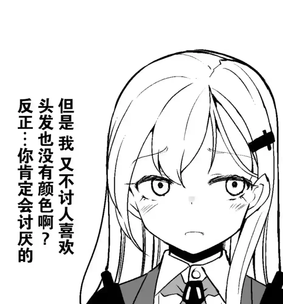 舰娘短篇漫画集NS第209话