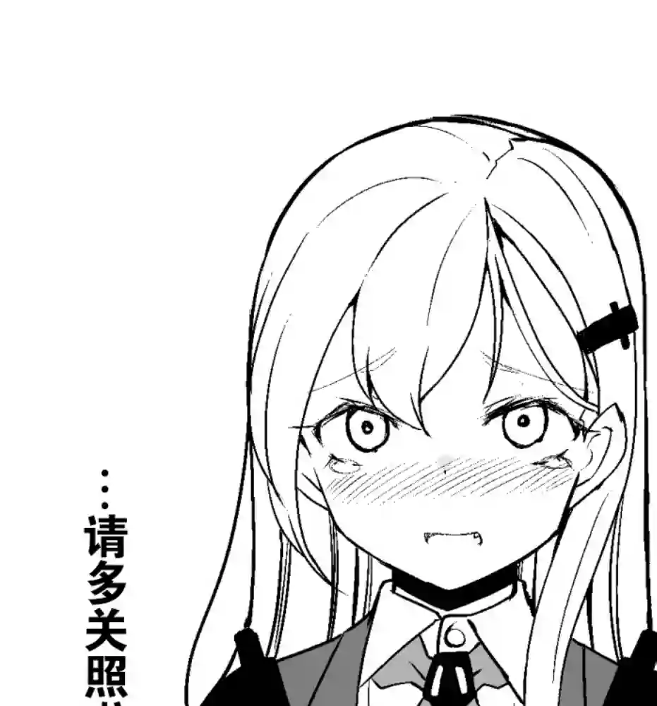 舰娘短篇漫画集NS第209话