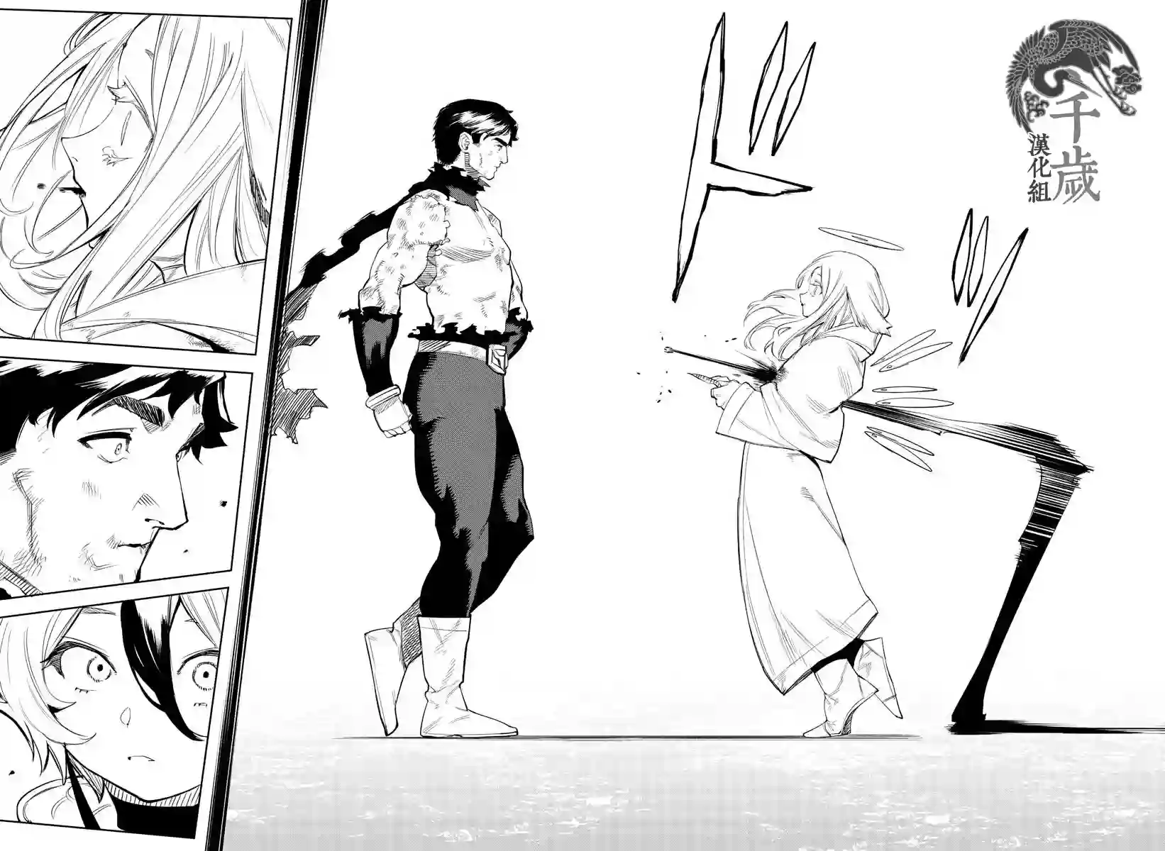 SHY第113话