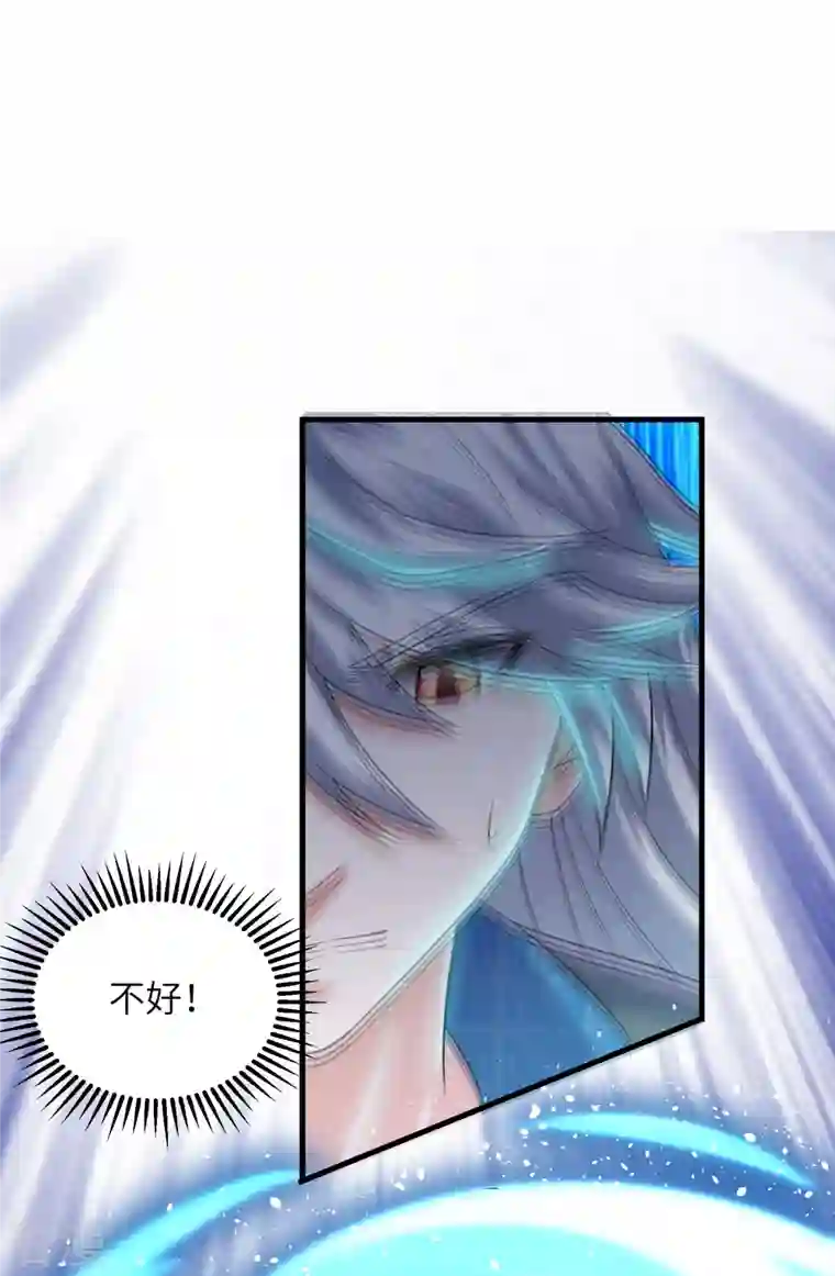 修罗剑尊第276话 生死一刻