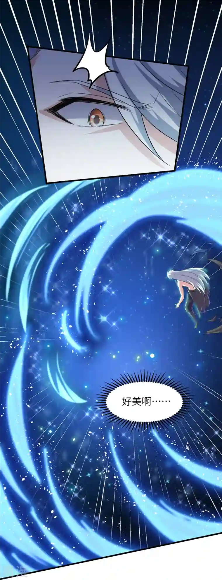 修罗剑尊第276话 生死一刻