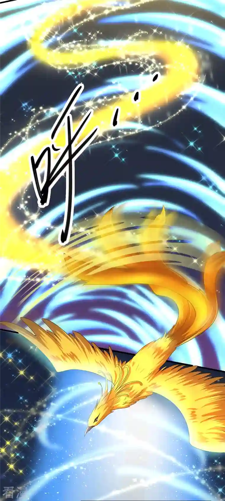 修罗剑尊第276话 生死一刻