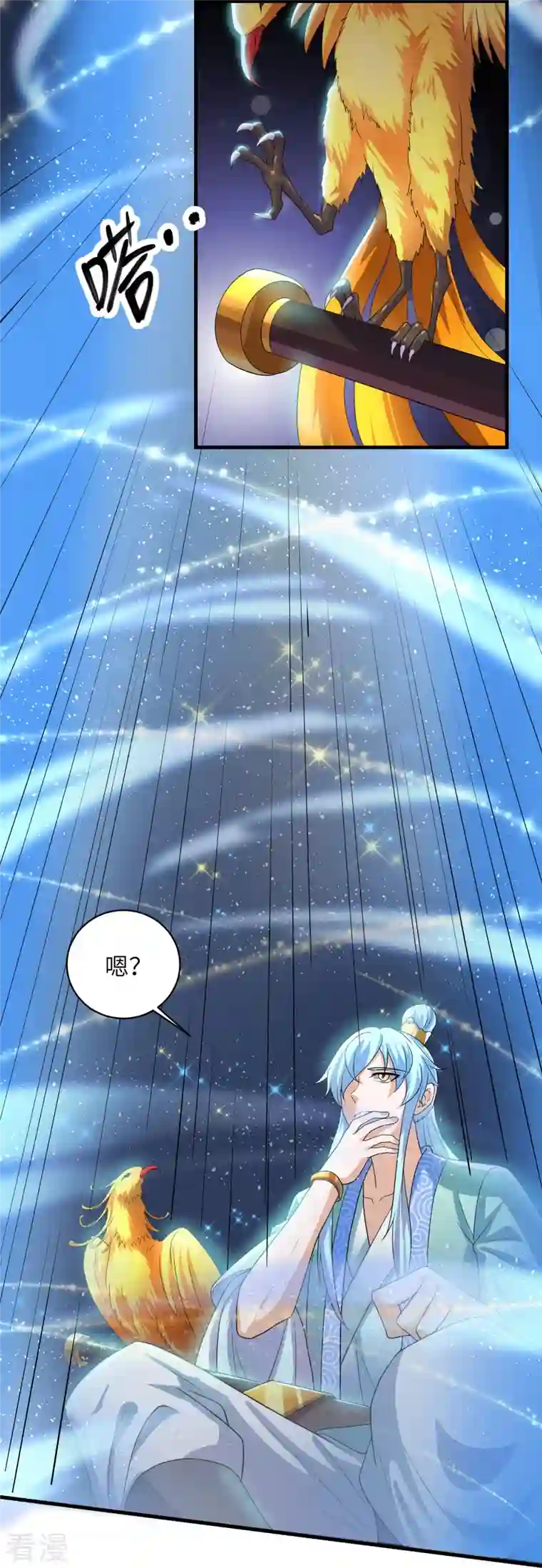 修罗剑尊第276话 生死一刻