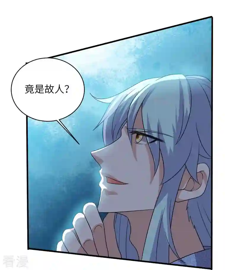 修罗剑尊第276话 生死一刻