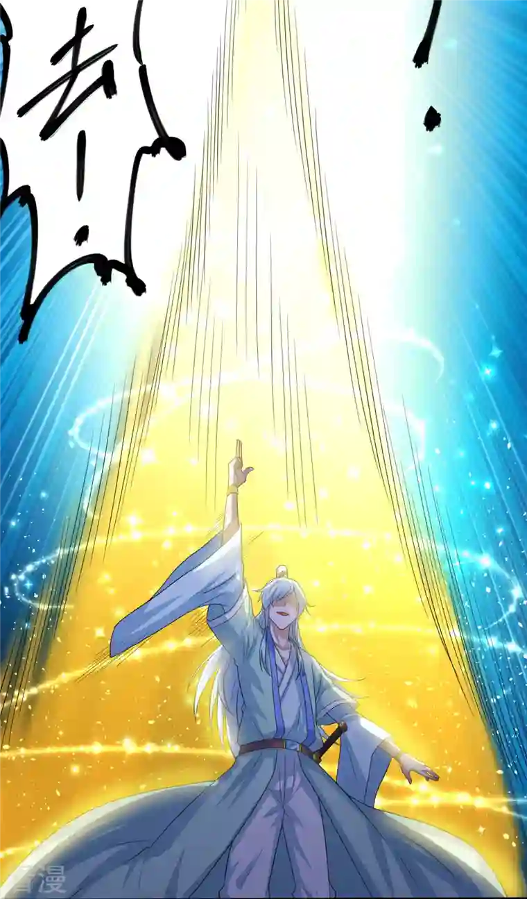 修罗剑尊第276话 生死一刻