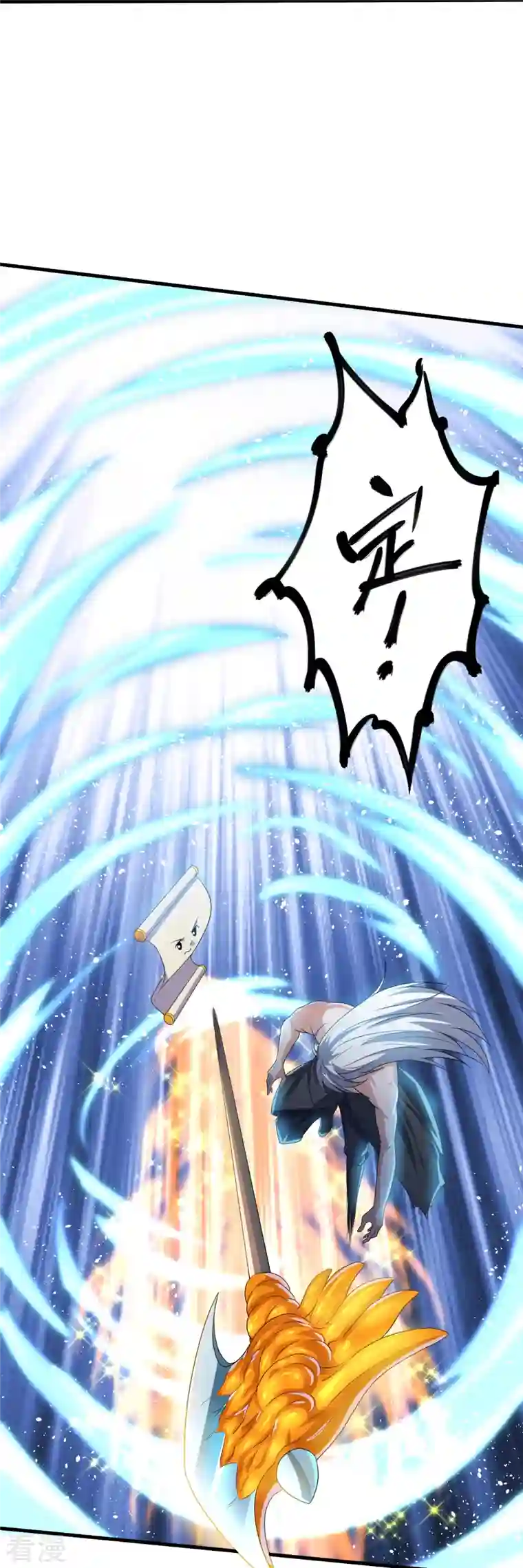 修罗剑尊第276话 生死一刻