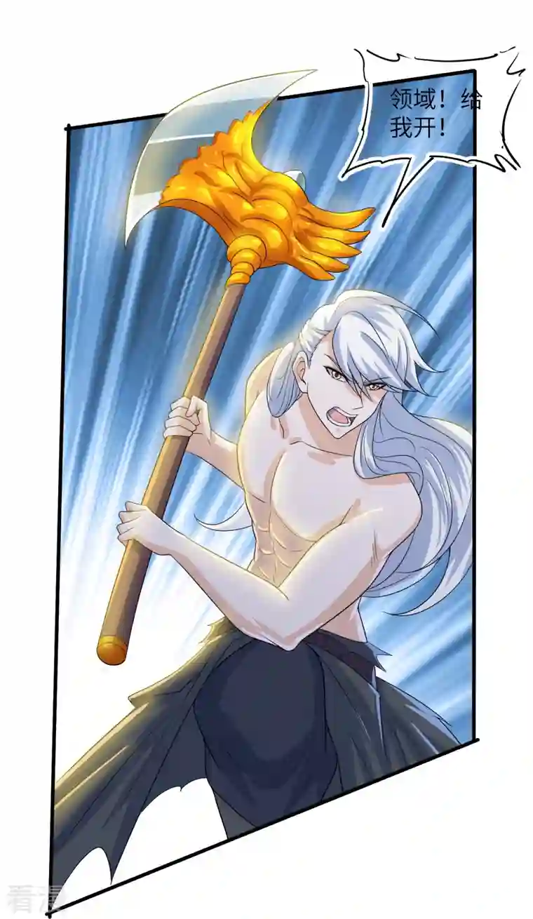 修罗剑尊第276话 生死一刻